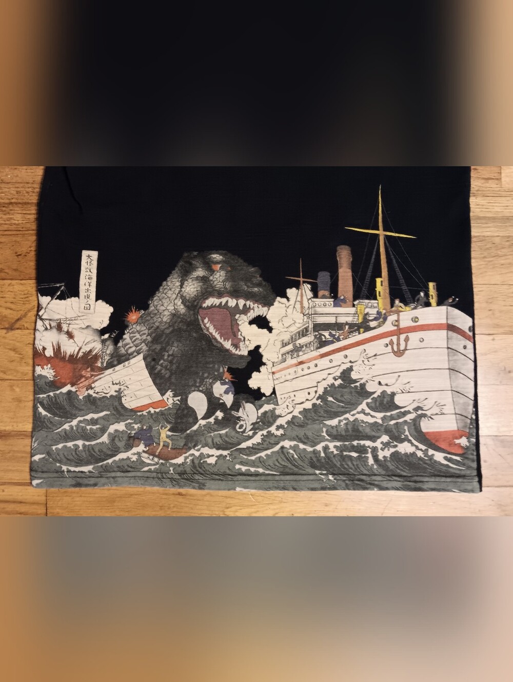 Godzilla Toho Limited Edition t-shirt Japanese Traditional Ukiyoe Slub Cotton